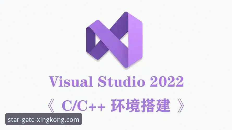 星空官网访问入口下载不了怎么办 官方入口 vs 错误渠道:当“星空官网访问入口下载不了怎么办”成为难题时,我的解决之道