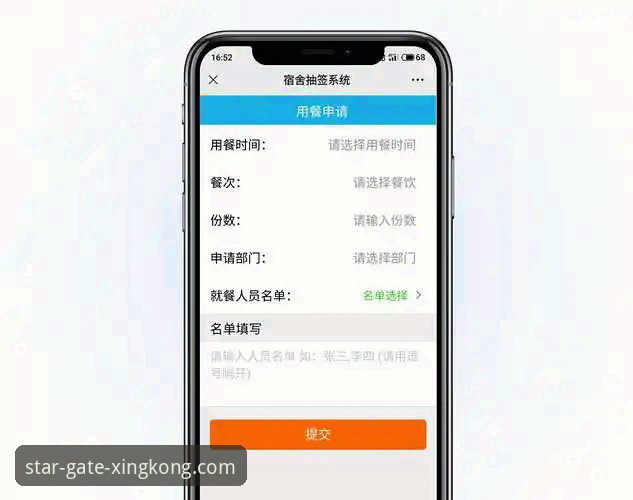如何通过星空官网用户入口手机版获得最佳体验？